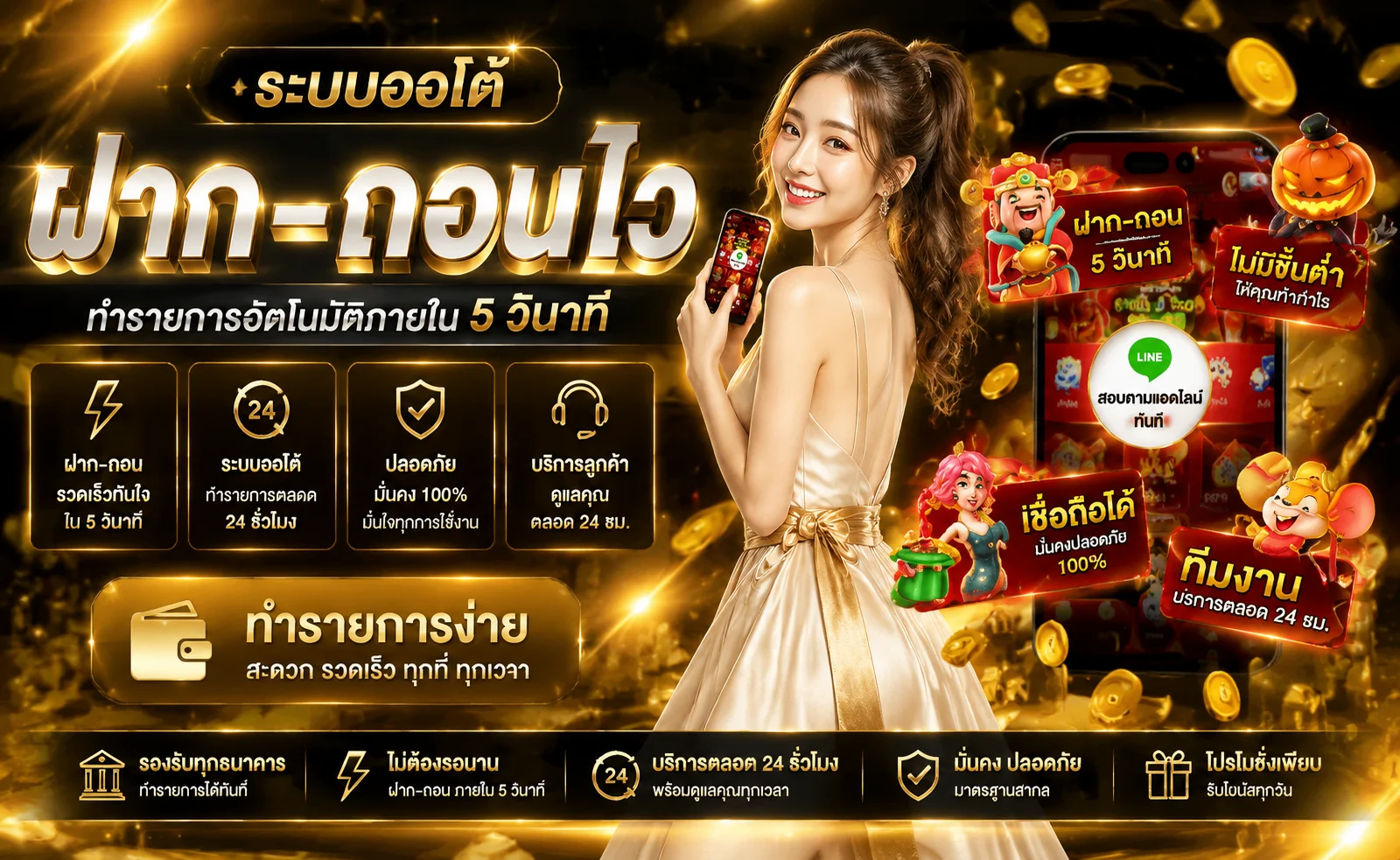 MG365 ทางเข้า Mega365VIP สล็อตเว็บตรง ฝากถอนไม่มีขั้นต่ำ