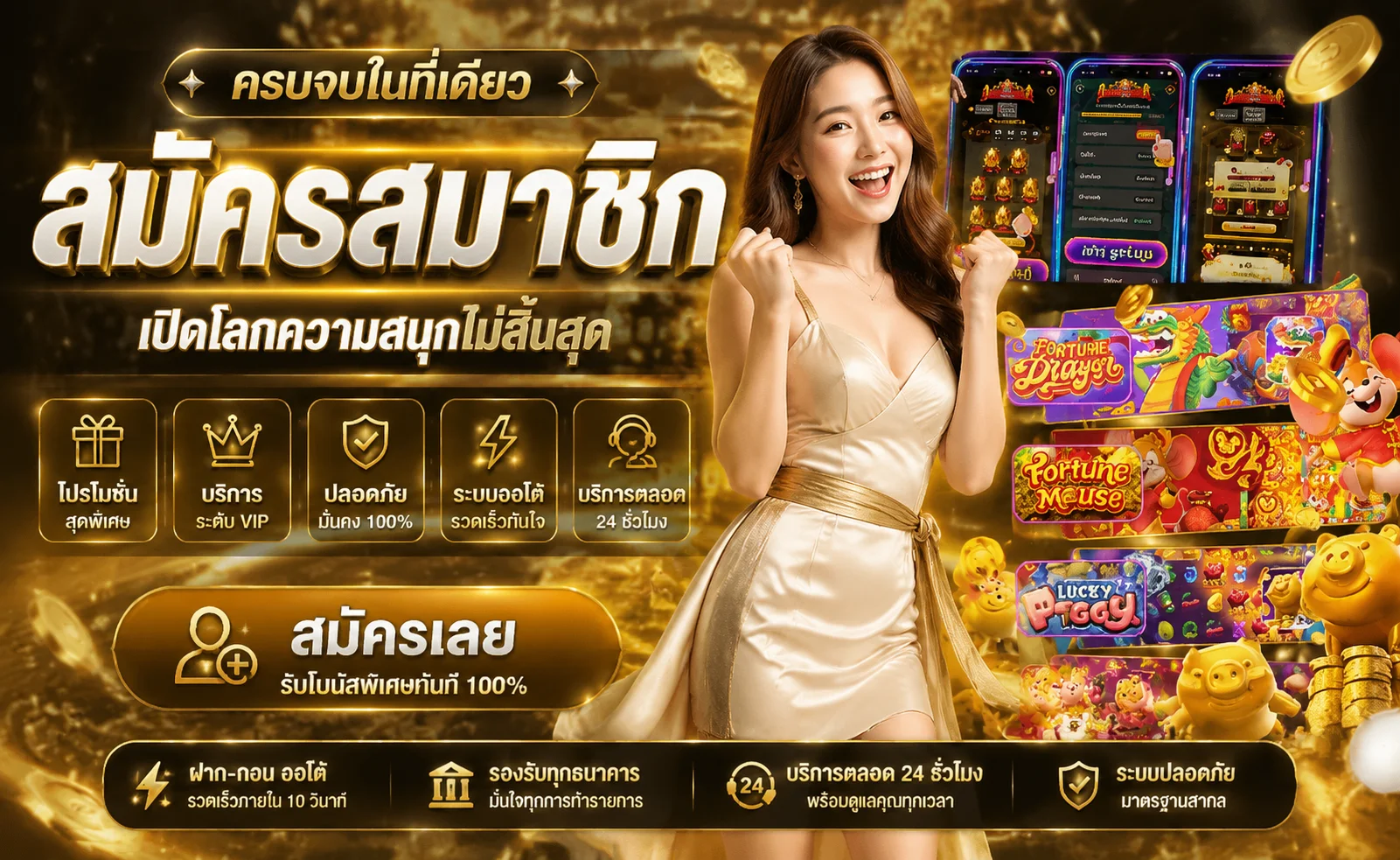 MG365 ทางเข้า Mega365VIP สล็อตเว็บตรง ฝากถอนไม่มีขั้นต่ำ
